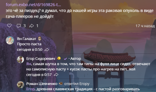 {TEXT?}