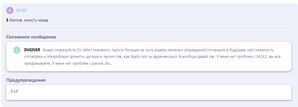 {TEXT?}