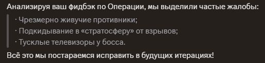 {TEXT?}