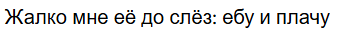 {TEXT?}