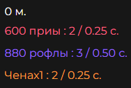 {TEXT?}