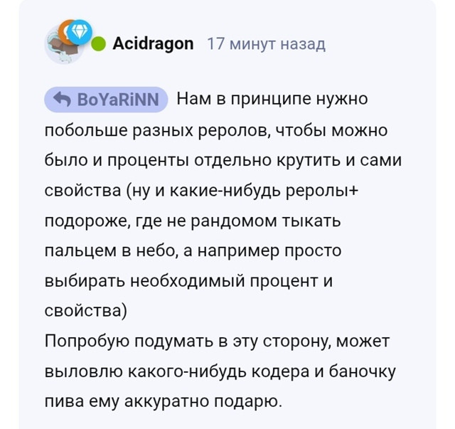 {TEXT?}