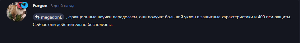 {TEXT?}