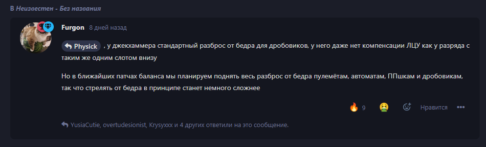 {TEXT?}