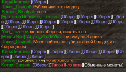 {TEXT?}
