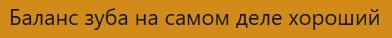 {TEXT?}
