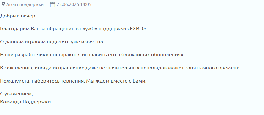 {TEXT?}