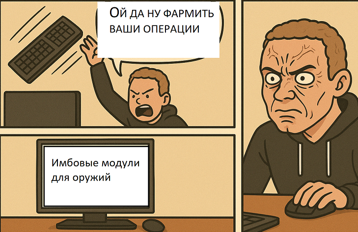 {TEXT?}