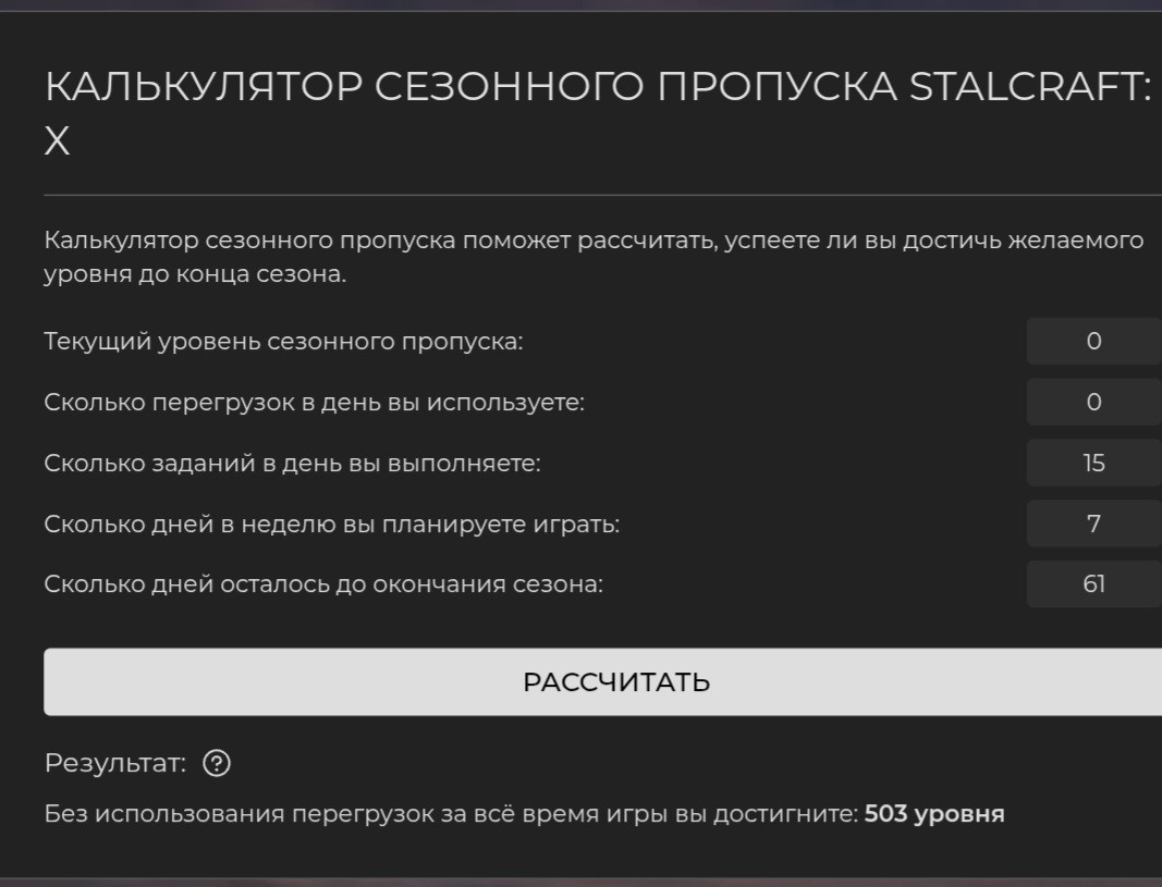{TEXT?}