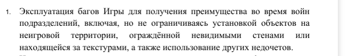 {TEXT?}