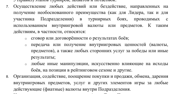 {TEXT?}
