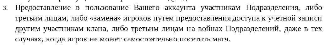 {TEXT?}