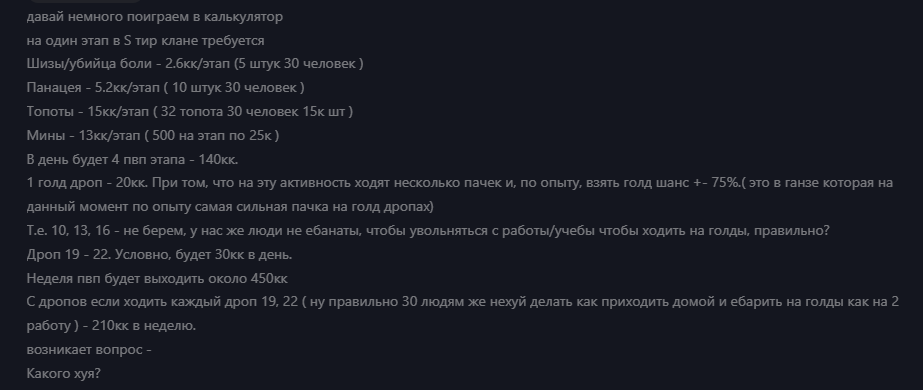 {TEXT?}