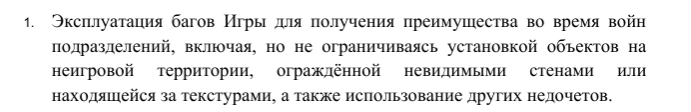 {TEXT?}