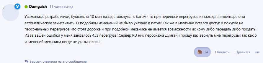 {TEXT?}