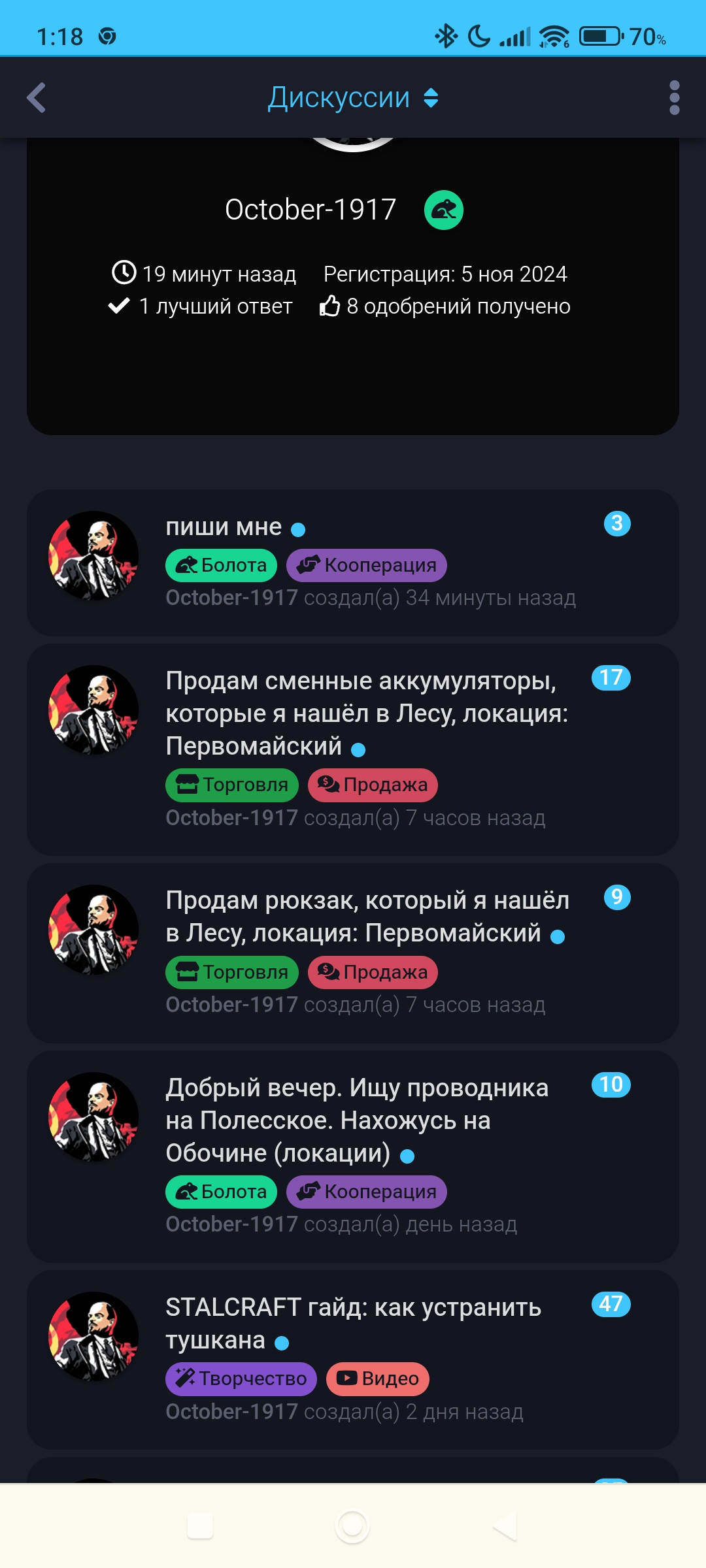 {TEXT?}