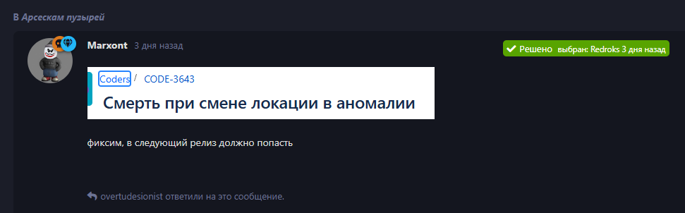 {TEXT?}