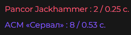 {TEXT?}