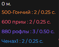 {TEXT?}