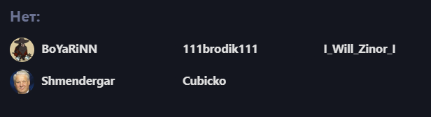 {TEXT?}