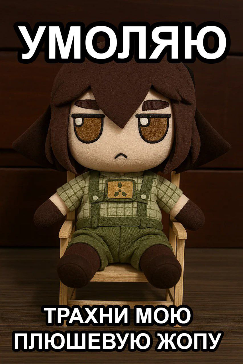 {TEXT?}
