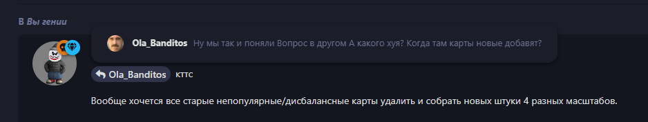 {TEXT?}