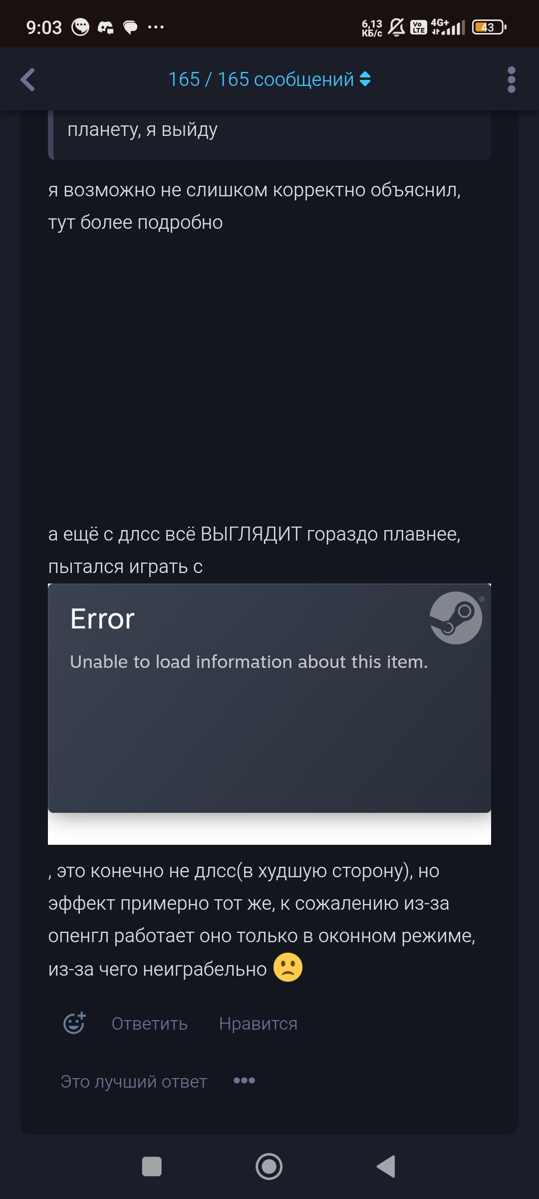 {TEXT?}