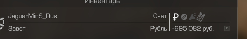 {TEXT?}