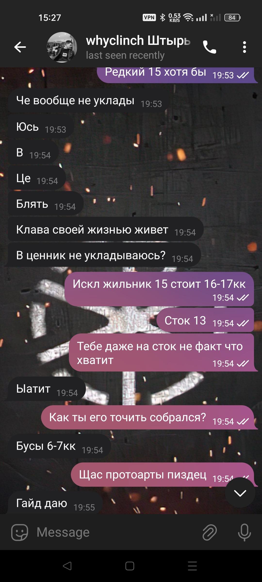 {TEXT?}