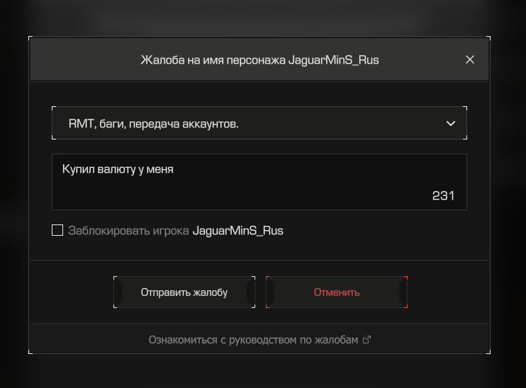 {TEXT?}