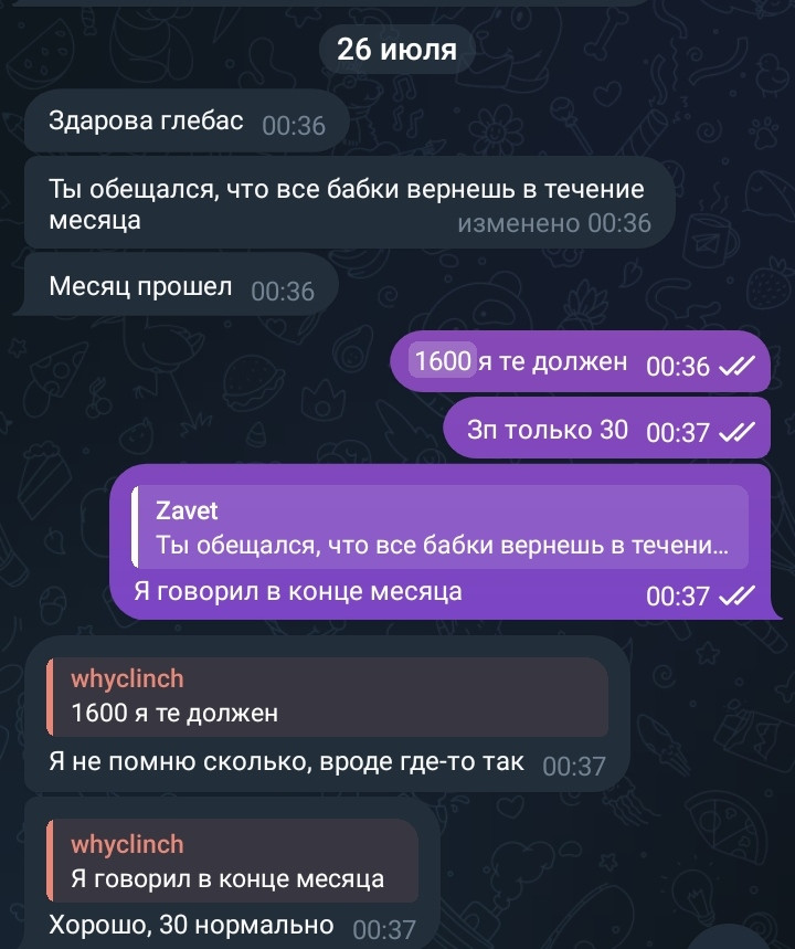 {TEXT?}