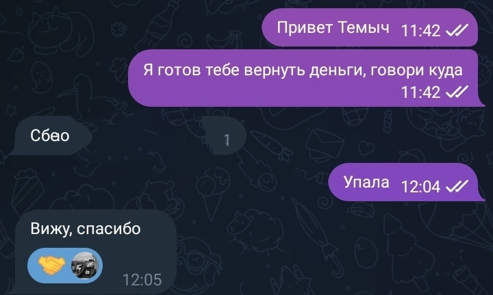 {TEXT?}
