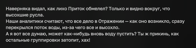 {TEXT?}