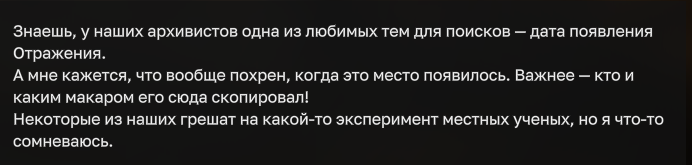 {TEXT?}
