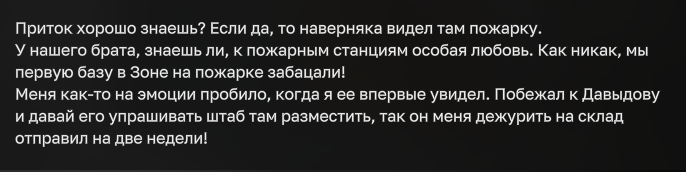 {TEXT?}