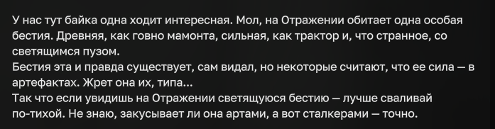 {TEXT?}
