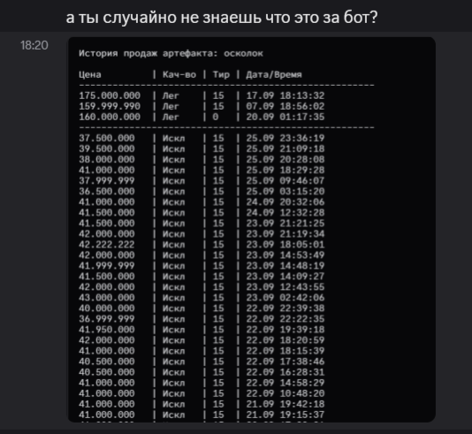 {TEXT?}