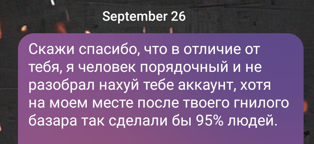{TEXT?}