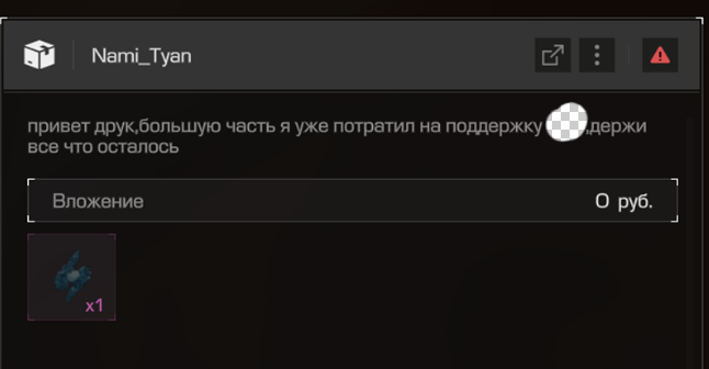 {TEXT?}