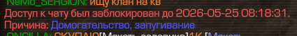 {TEXT?}