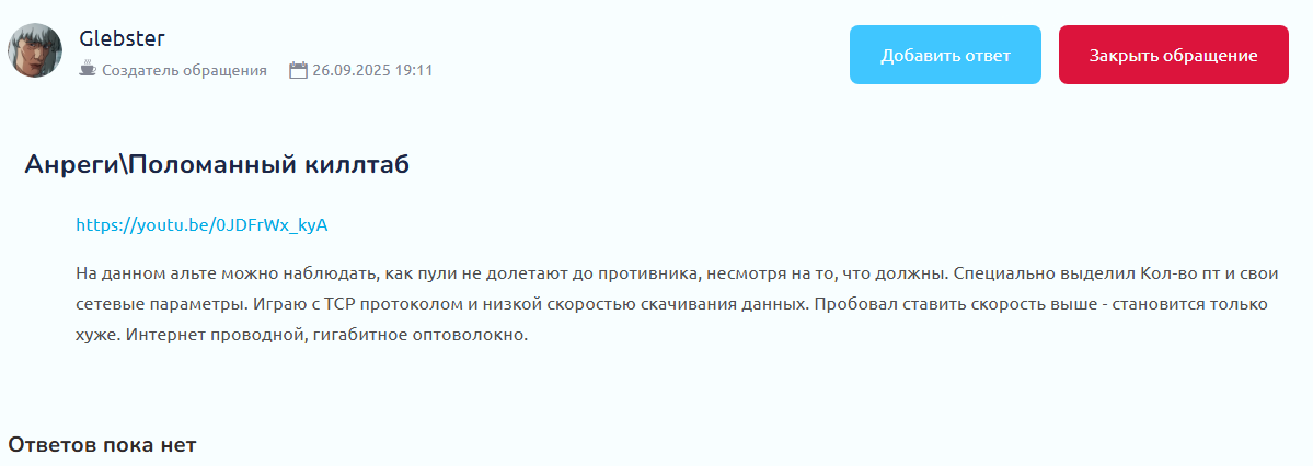 {TEXT?}