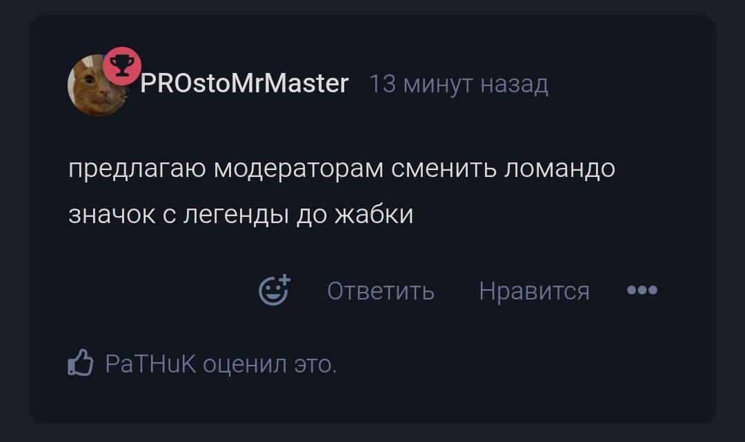 {TEXT?}