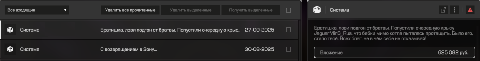 {TEXT?}