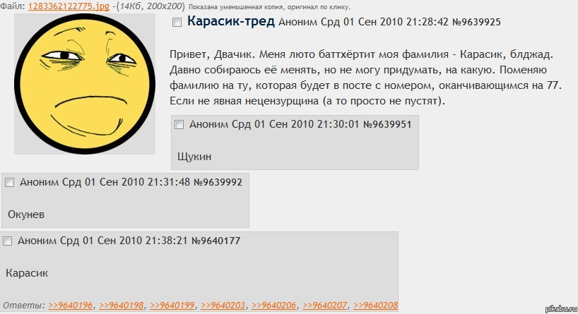 {TEXT?}