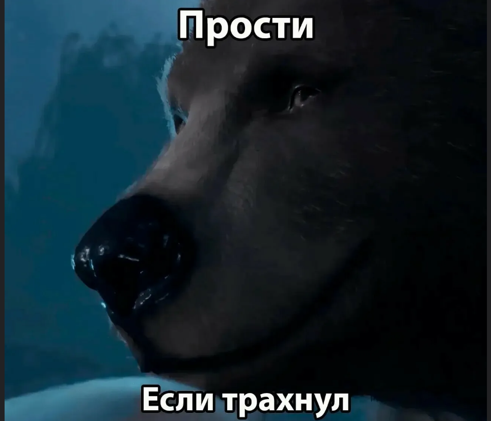 {TEXT?}
