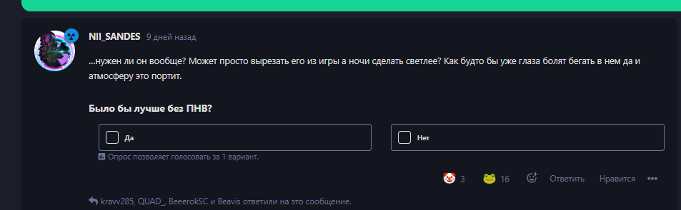 {TEXT?}