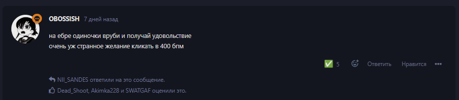 {TEXT?}