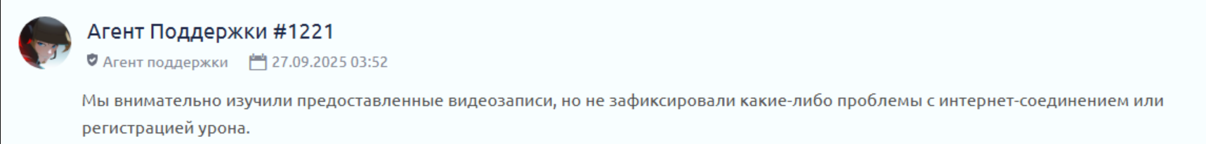 {TEXT?}