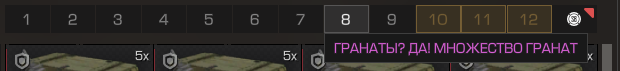 {TEXT?}