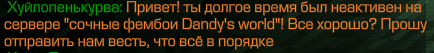 {TEXT?}